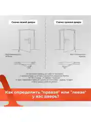 Ручка дверная 6200 с замком 18R и цилиндром zn m80 для китайской двери Правая