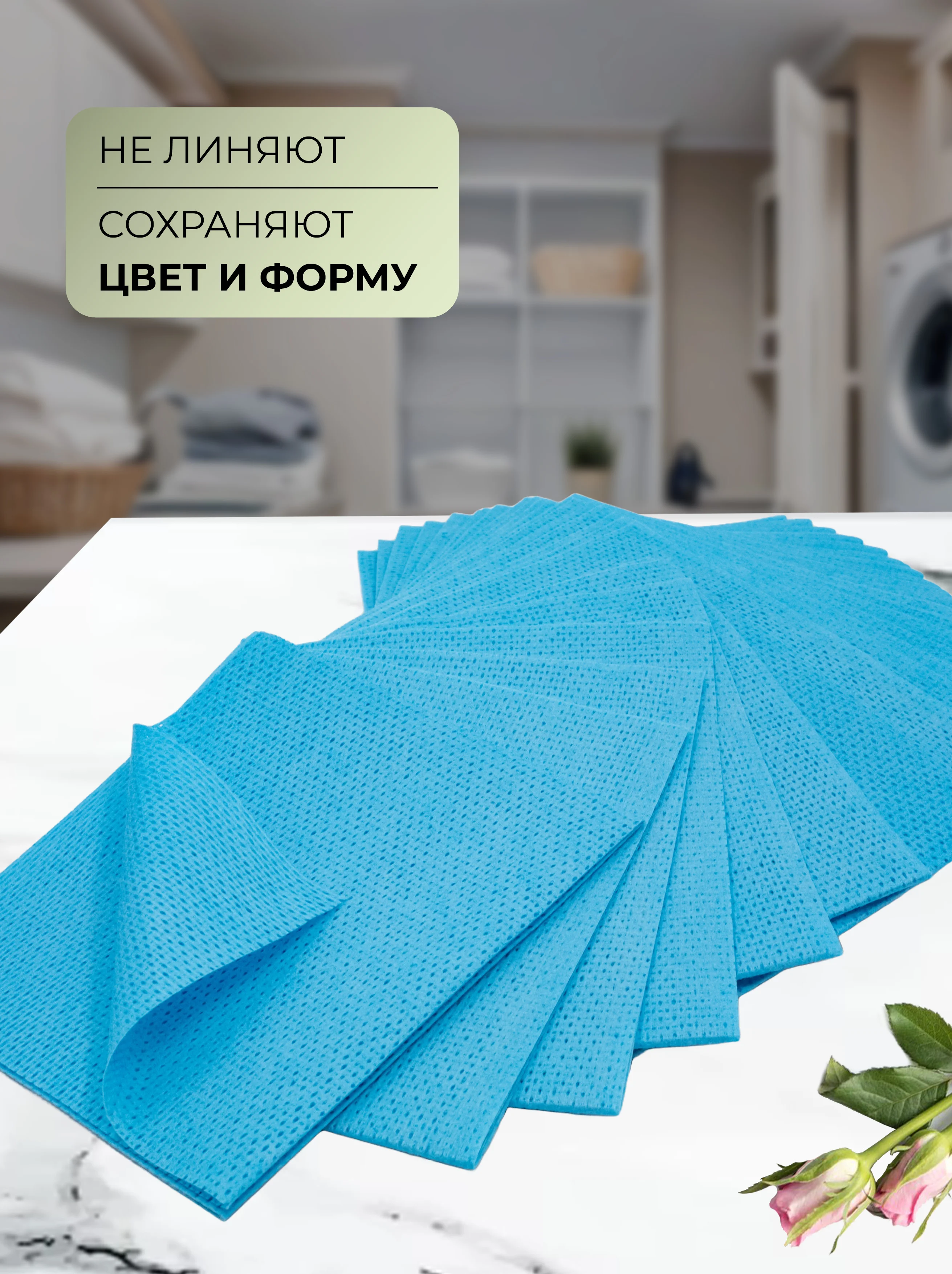 Салфетка вискозная с ячеистой структурой Optiline 35x40 см, синяя, 25 шт/уп