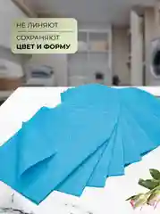 Салфетка вискозная с ячеистой структурой Optiline 35x40 см, синяя, 25 шт/уп