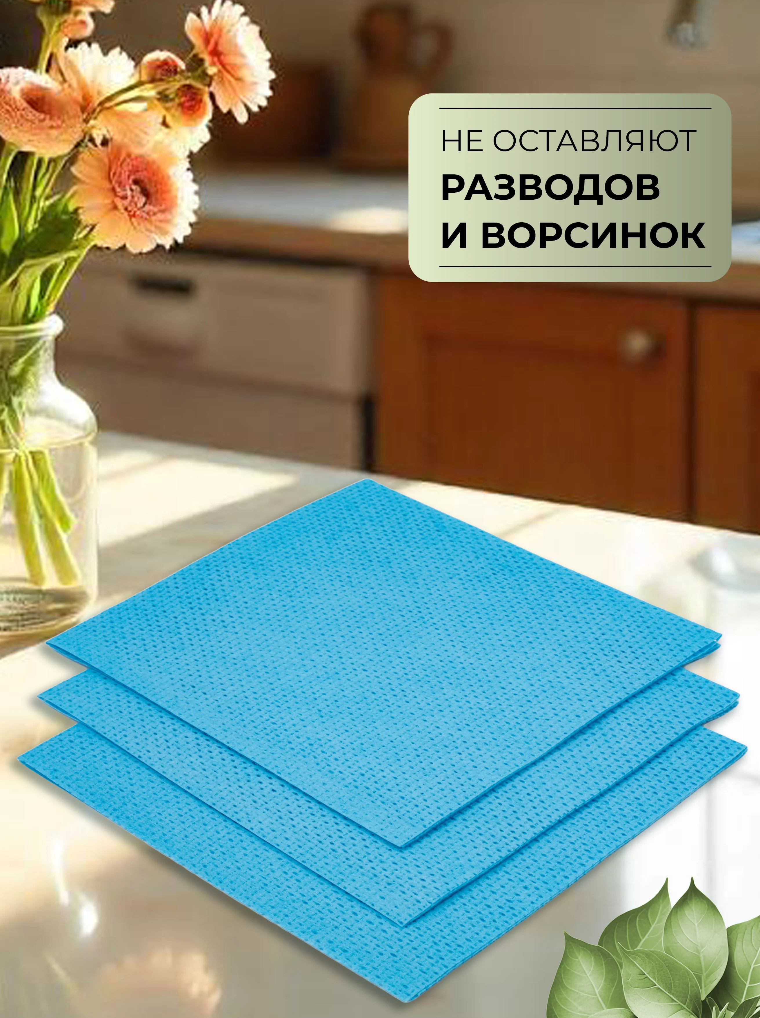 Салфетка вискозная с ячеистой структурой Optiline 35x40 см, синяя, 25 шт/уп
