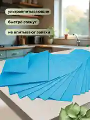 Салфетка вискозная с ячеистой структурой Optiline 35x40 см, синяя, 25 шт/уп