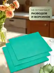 Салфетка вискозная с ячеистой структурой Optiline, 35x40 см, зеленая, 25 шт/уп