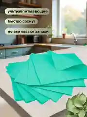 Салфетка вискозная с ячеистой структурой Optiline, 35x40 см, зеленая, 25 шт/уп