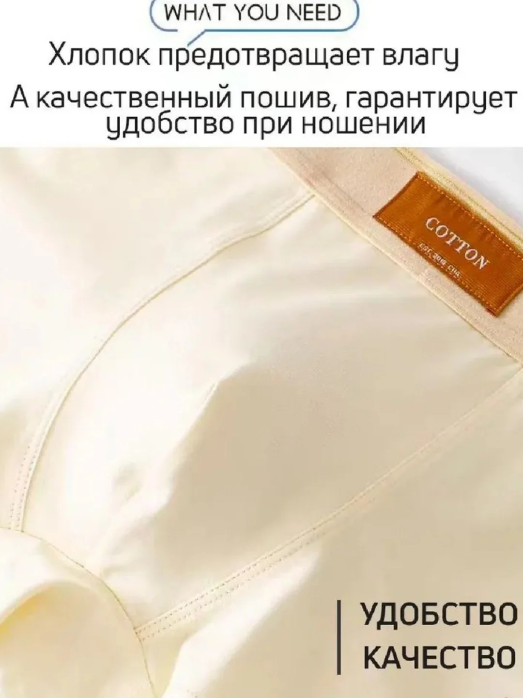 Трусы боксеры 1 шт