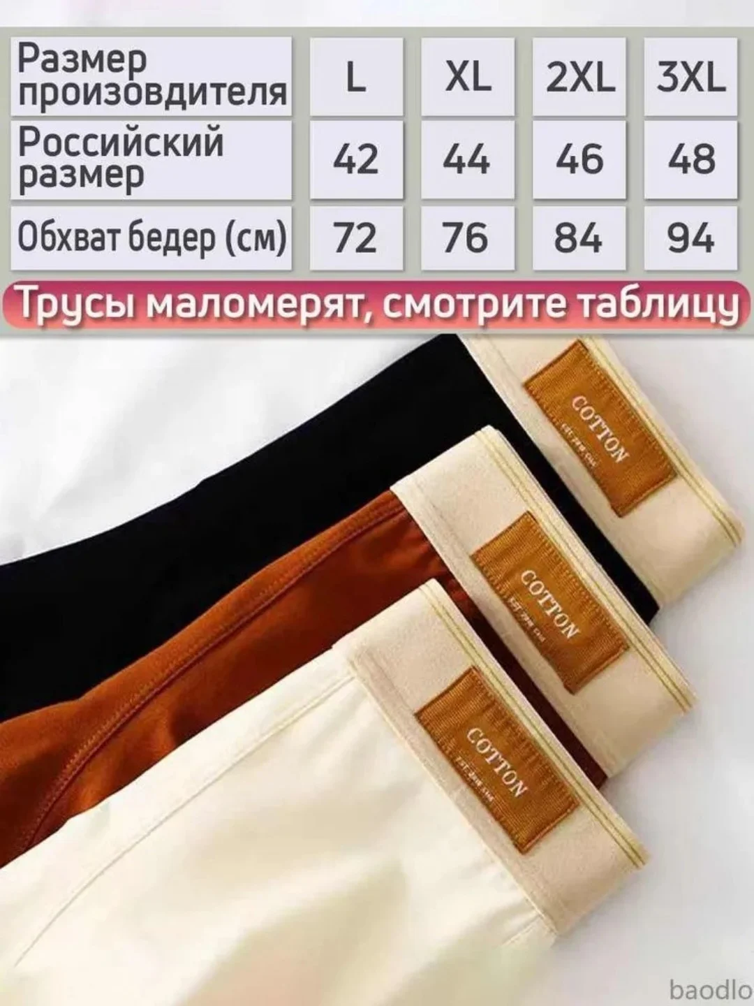 Трусы боксеры 1 шт