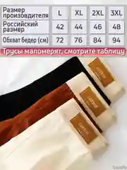 Трусы боксеры 1 шт