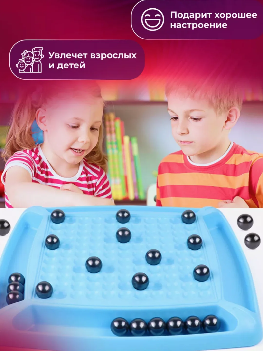 Белый магнитная игра . Настольная развивающая игра.  Магнитный бой