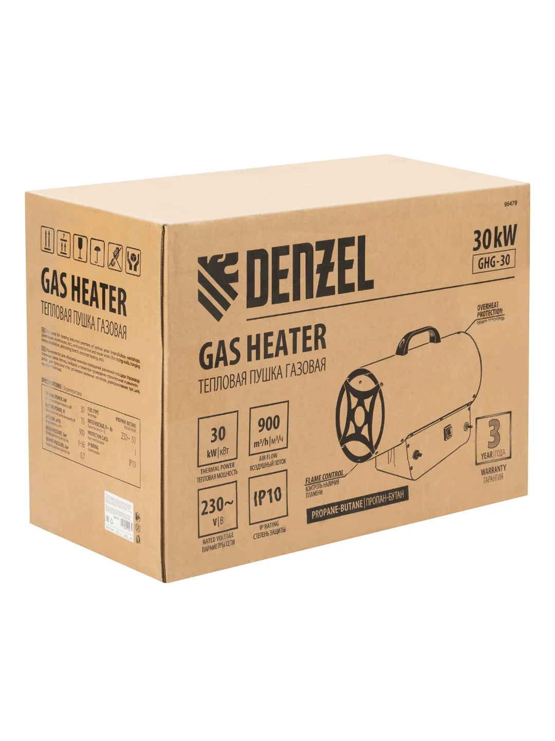 Тепловая пушка газовая GHG-30, 30 кВт, 900 м3/ч, пропан-бутан, Denzel, 96479
