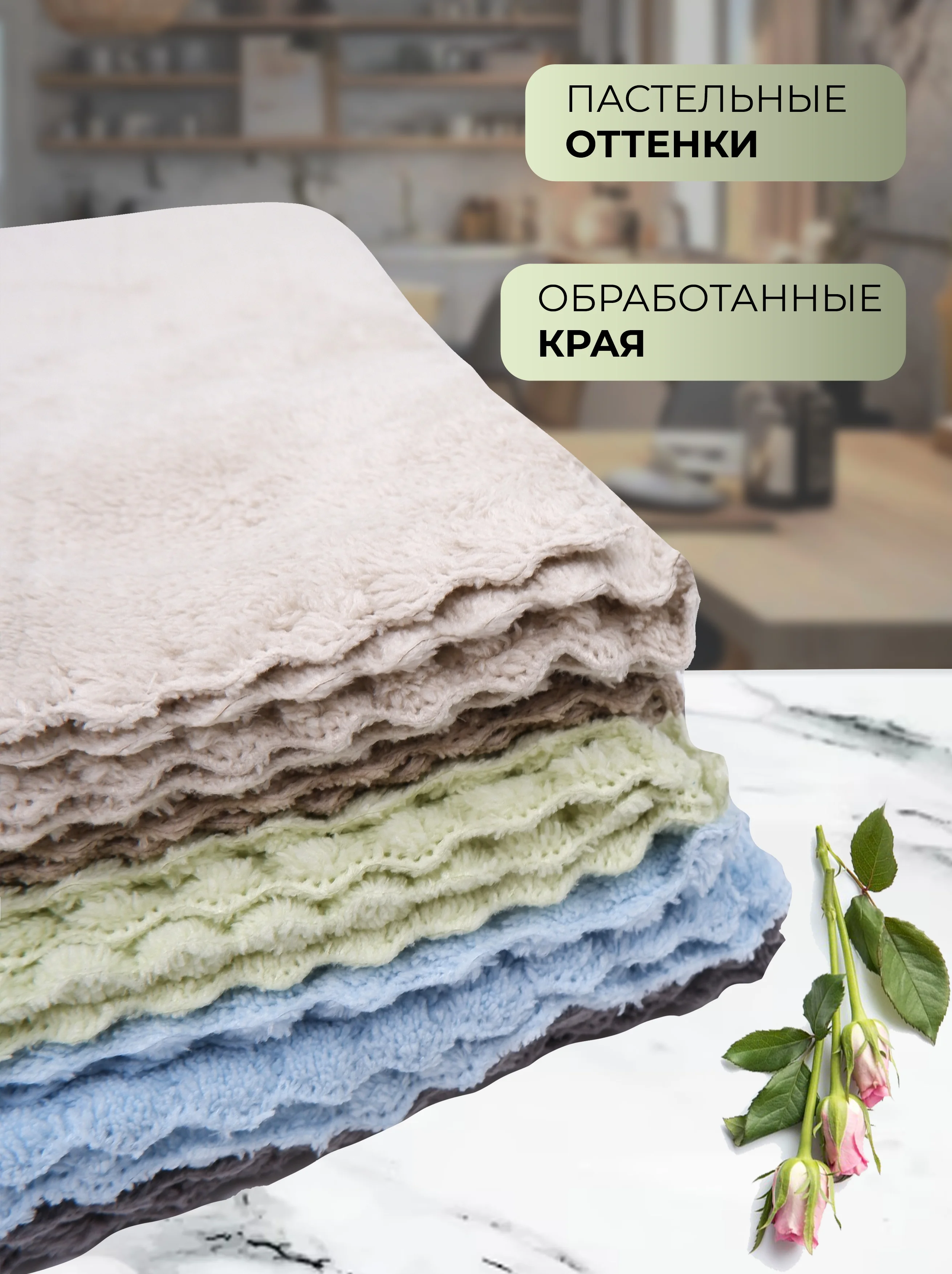 Салфетка из плюшевой микрофибры Optiline, 30 x 30 см, 10 шт/уп