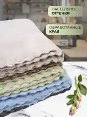 Салфетка из плюшевой микрофибры Optiline, 30 x 30 см, 10 шт/уп
