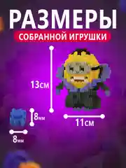 Марсала конструктор 3д детский 3D, детская развивающая игрушка, конструктор для детей
