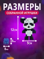Черный конструктор 3д детский 3D, детская развивающая игрушка, конструктор для детей