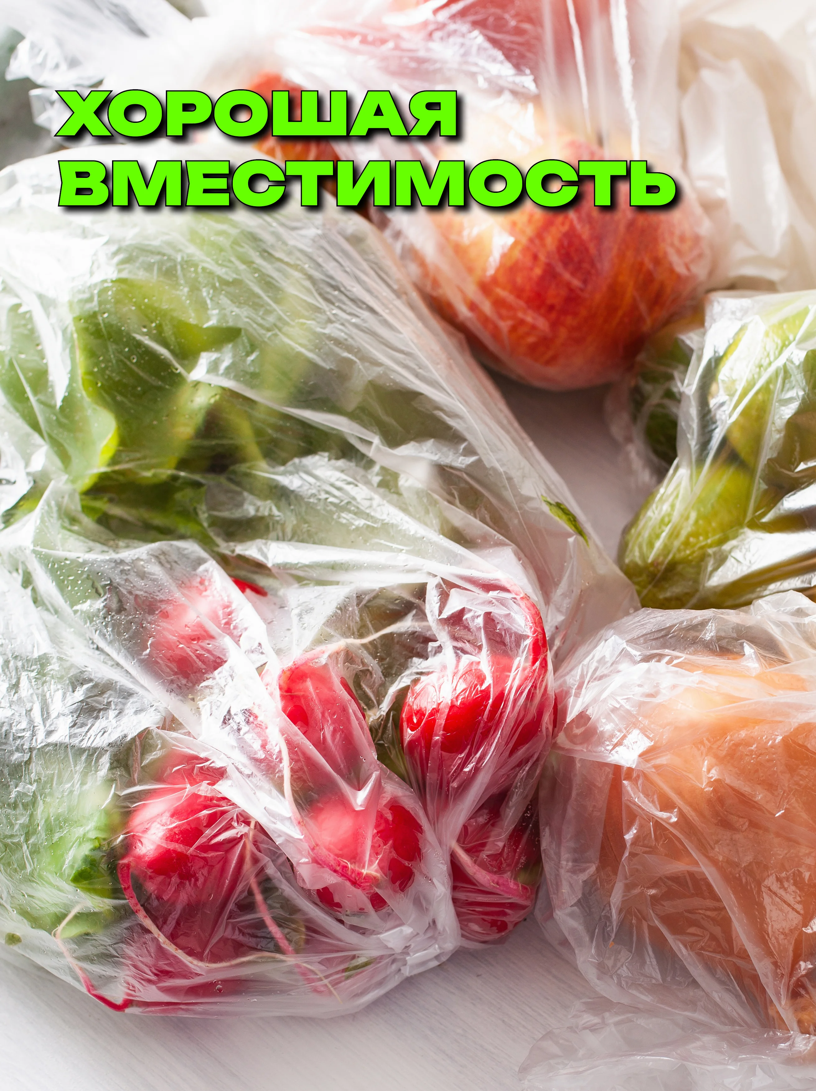 Пищевые пакеты фасовочные упаковочные ПРОЧНЫЕ, 25 х 40, в рулоне 500 шт