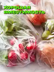 Пищевые пакеты фасовочные упаковочные ПРОЧНЫЕ, 25 х 40, в рулоне 500 шт