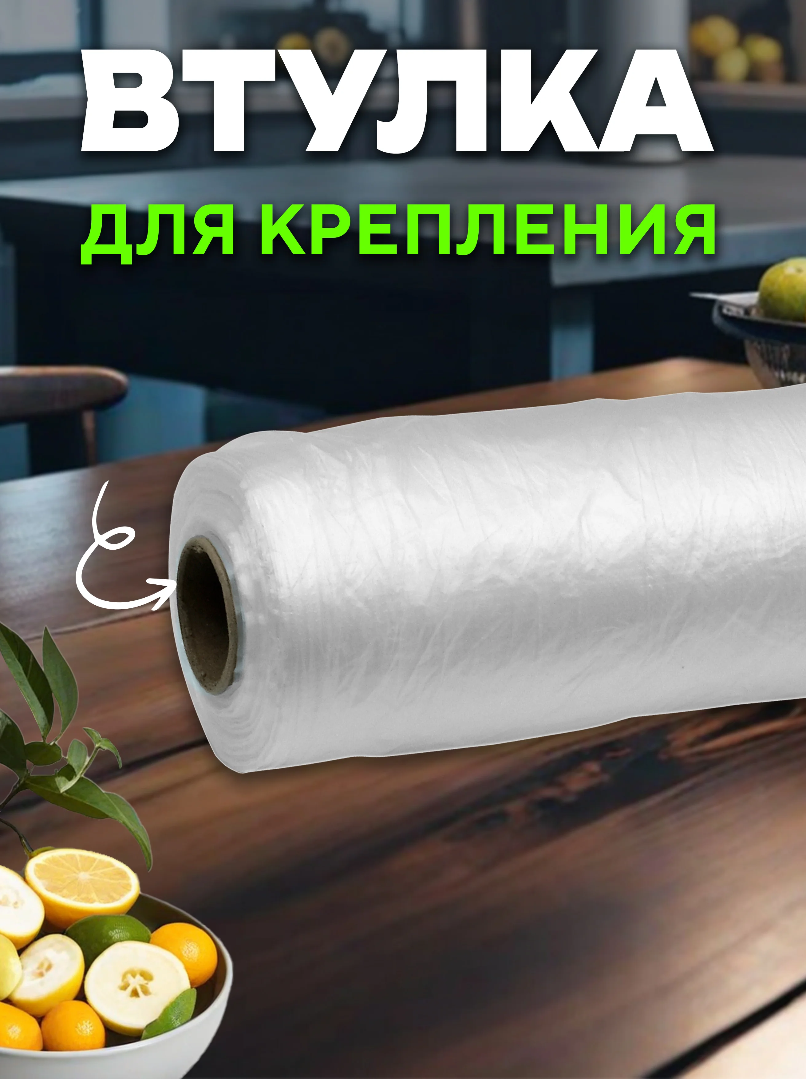 Пищевые пакеты фасовочные упаковочные ПРОЧНЫЕ, 25 х 40, в рулоне 500 шт