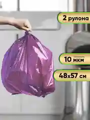 Мешки для мусора с завязками 30л Optiline, 2 рулона по 20 штук
