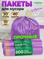 Мешки для мусора с завязками 30л Optiline, 2 рулона по 20 штук
