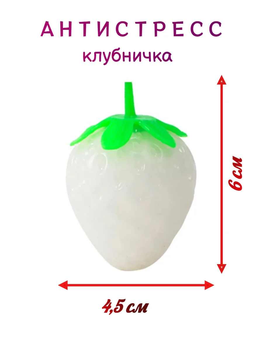 Белый игрушки антистресс сквиш лапка Кошачья/таба лапа большая, котик/капибара/куроми/орео/хомяк