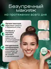 Минеральная пудра для лица Rorec Mineral Loose Powder, бесцветная, рассыпчатая, 5 г