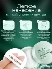 Минеральная пудра для лица Rorec Mineral Loose Powder, бесцветная, рассыпчатая, 5 г