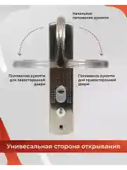 Ручка дверная 6200 с замком 18L и цилиндром m80 (40T*40) для китайской двери Левая