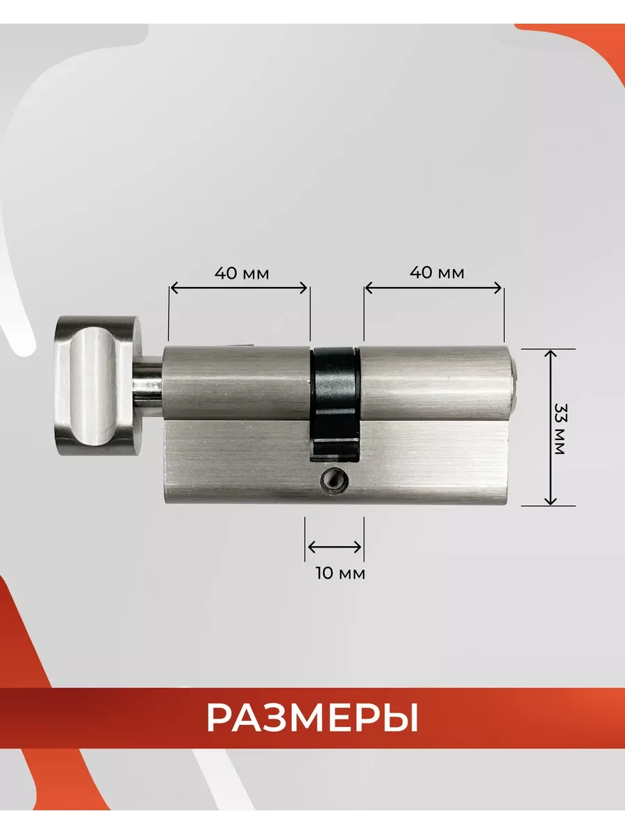 Ручка дверная 6200 с замком 18L и цилиндром m80 (40T*40) для китайской двери Левая
