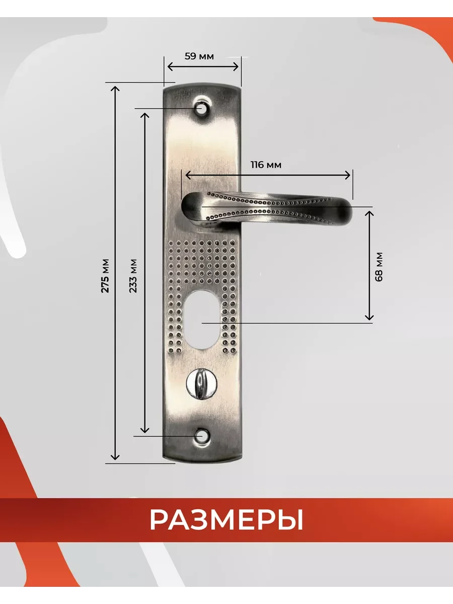 Ручка дверная 6200 с замком 18L и цилиндром m80 (40T*40) для китайской двери Левая