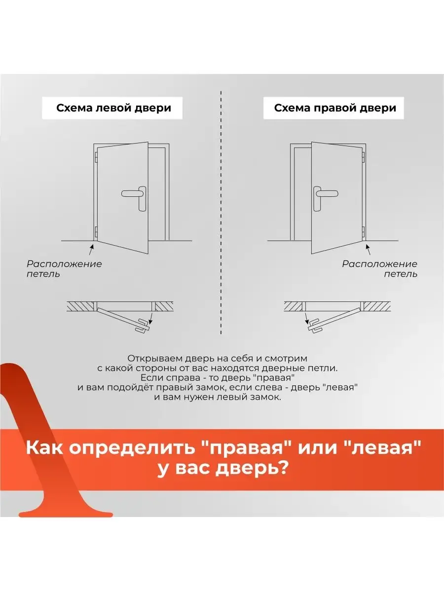 Ручка дверная 6200 с замком 18L и цилиндром m80 (40T*40) для китайской двери Левая