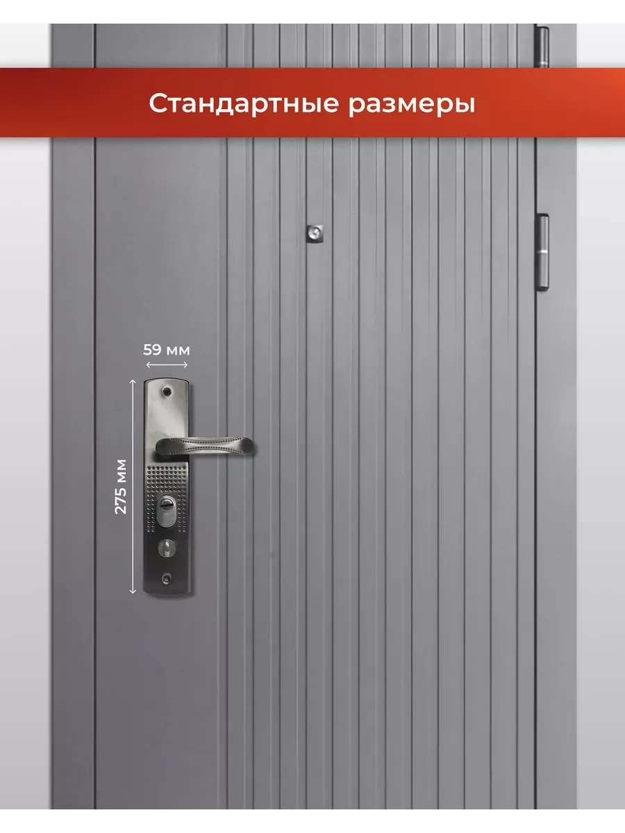 Ручка дверная 6200 с замком 18L и цилиндром m80 (40T*40) для китайской двери Левая