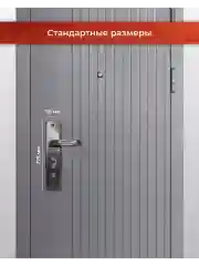 Ручка дверная 6200 с замком 18L и цилиндром m80 (40T*40) для китайской двери Левая