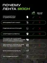 Тёмно-коричневый бордюрная лента для ванны и кухни самоклеющаяся 6 см (60 мм) и 3,8 см (38мм)