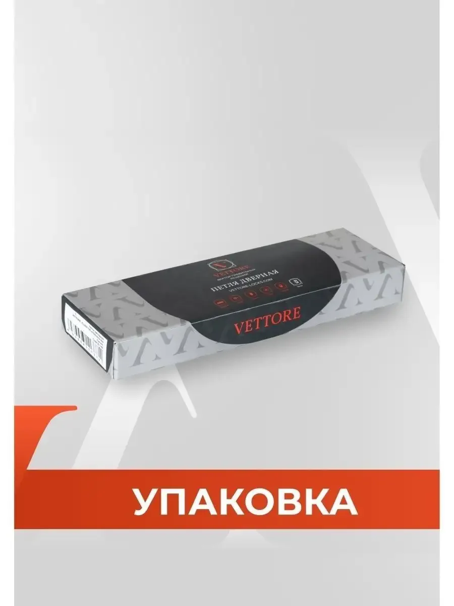 Черный петля накладная VETTORE FLUSH 100*75*2,5мм. в черном матовом цвете (MBP) для дверей