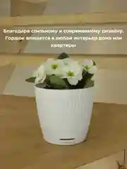 Горшок для цветов с автополивом, кашпо для растений, вазон с поддном