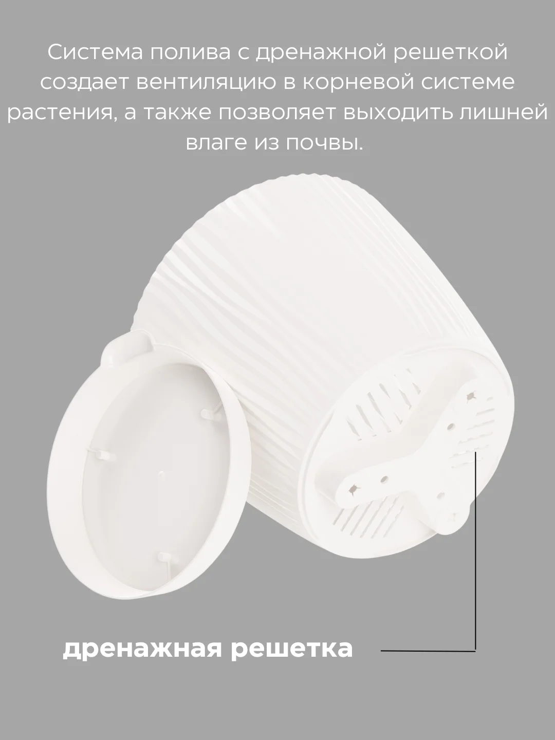 Горшок для цветов с автополивом, кашпо для растений, вазон с поддном