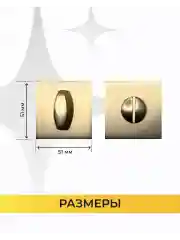 Ручка дверная межкомнатная r21.172 + замок 410 и фиксатор 2105 SSG Сатиновое золото
