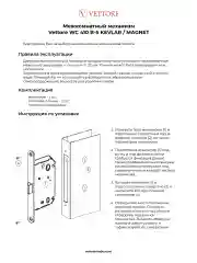Ручка дверная межкомнатная r21.172 + замок 410 и фиксатор 2105 SSG Сатиновое золото