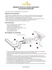 Ручка дверная межкомнатная r21.172 + замок 410 и фиксатор 2105 SSG Сатиновое золото
