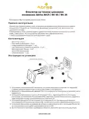 Ручка дверная межкомнатная r21.172 + замок 410 и фиксатор 2105 SSG Сатиновое золото