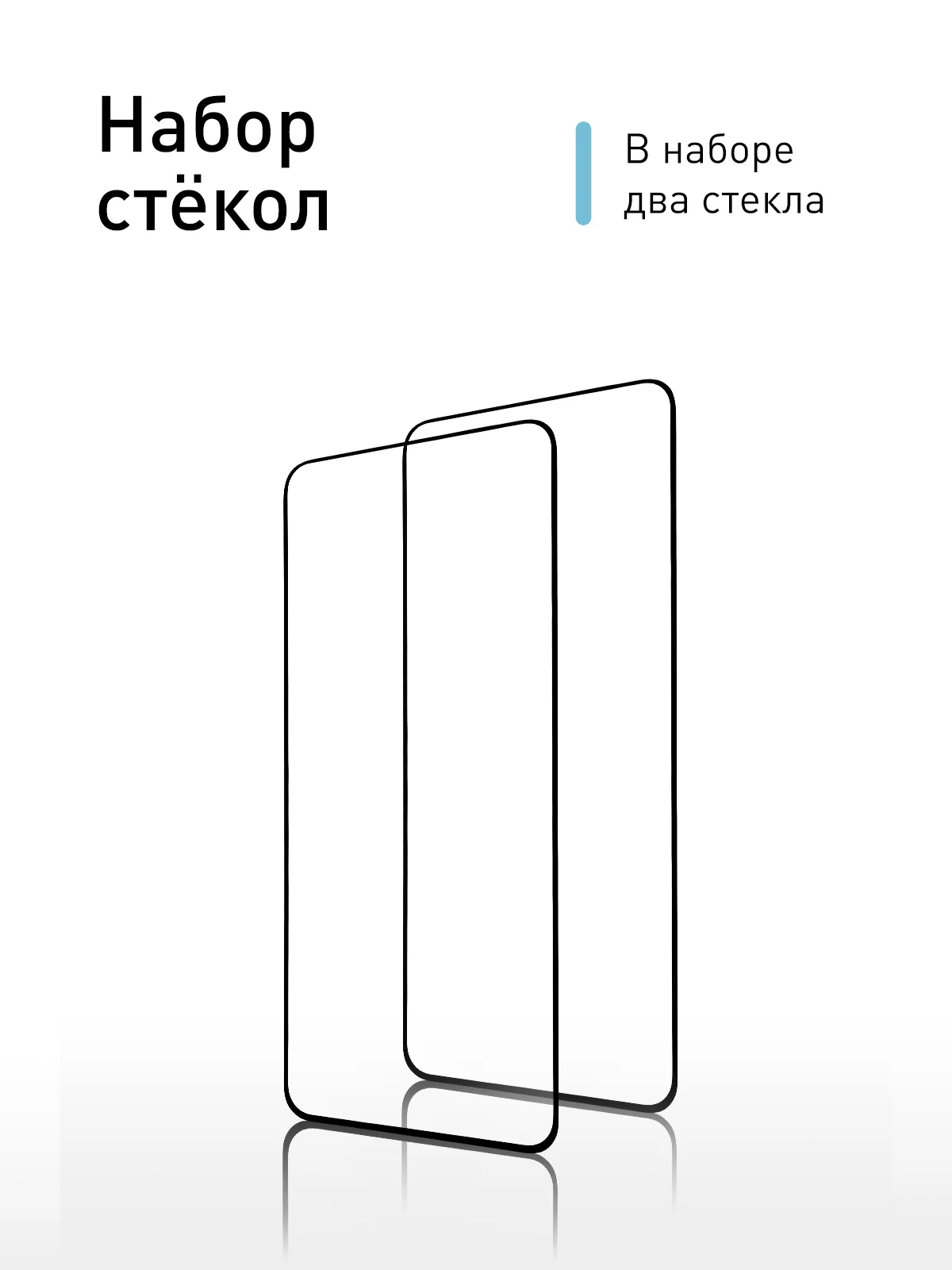 Прозрачный 1-2 шт стекло для Honor 90 Lite, X50i защитное ROSCO прозрачное олеофобное с черной рамкой