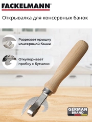 Открывалка классическая, с деревянной ручкой