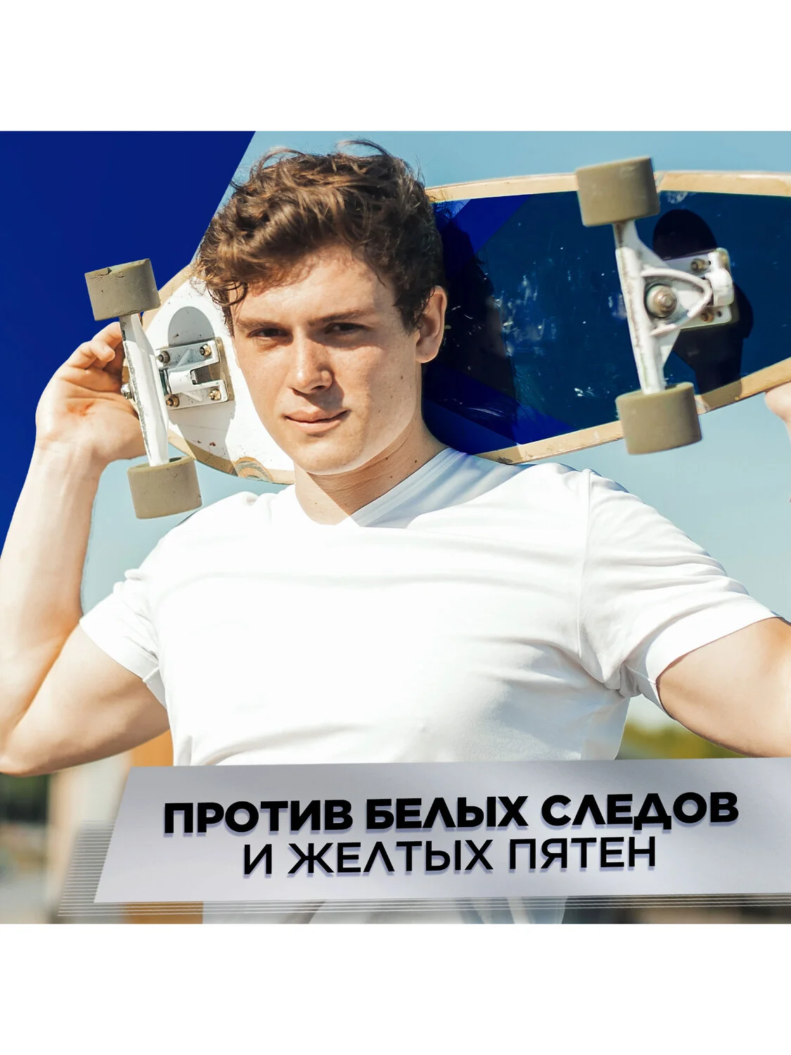 Дезодорант мужской, антиперспирант, спрей Mennen Speed Stick Невидимая Защита, 150 мл, 2 шт
