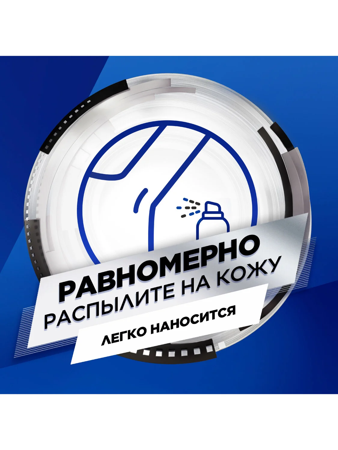 Дезодорант мужской, антиперспирант, спрей Mennen Speed Stick Невидимая Защита, 150 мл, 2 шт