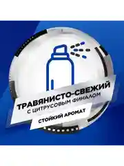 Дезодорант мужской, антиперспирант, спрей Mennen Speed Stick Невидимая Защита, 150 мл, 2 шт