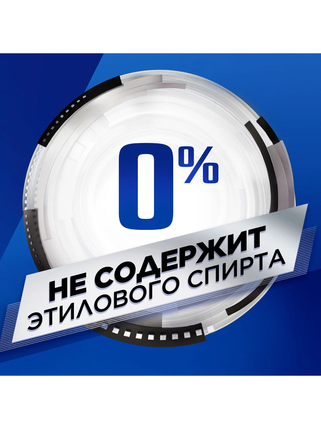 Дезодорант мужской, антиперспирант, спрей Mennen Speed Stick Невидимая Защита, 150 мл, 2 шт