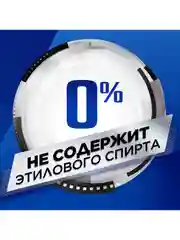Дезодорант мужской, антиперспирант, спрей Mennen Speed Stick Невидимая Защита, 150 мл, 2 шт