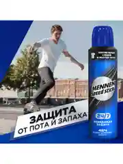 Дезодорант мужской, антиперспирант, спрей Mennen Speed Stick Невидимая Защита, 150 мл, 2 шт