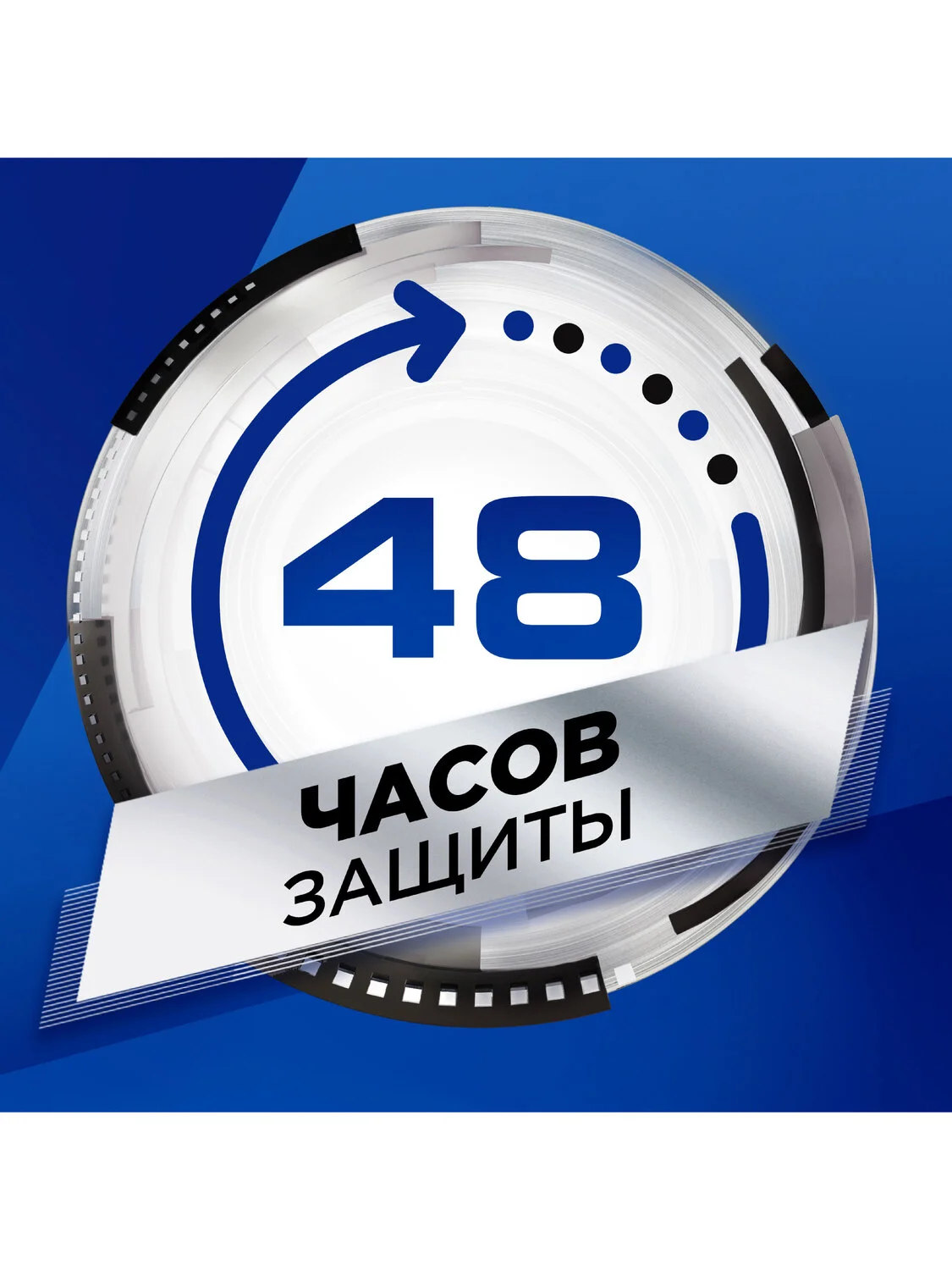 Дезодорант мужской, антиперспирант, спрей Mennen Speed Stick Невидимая Защита, 150 мл, 2 шт
