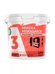 Краска моющаяся А3