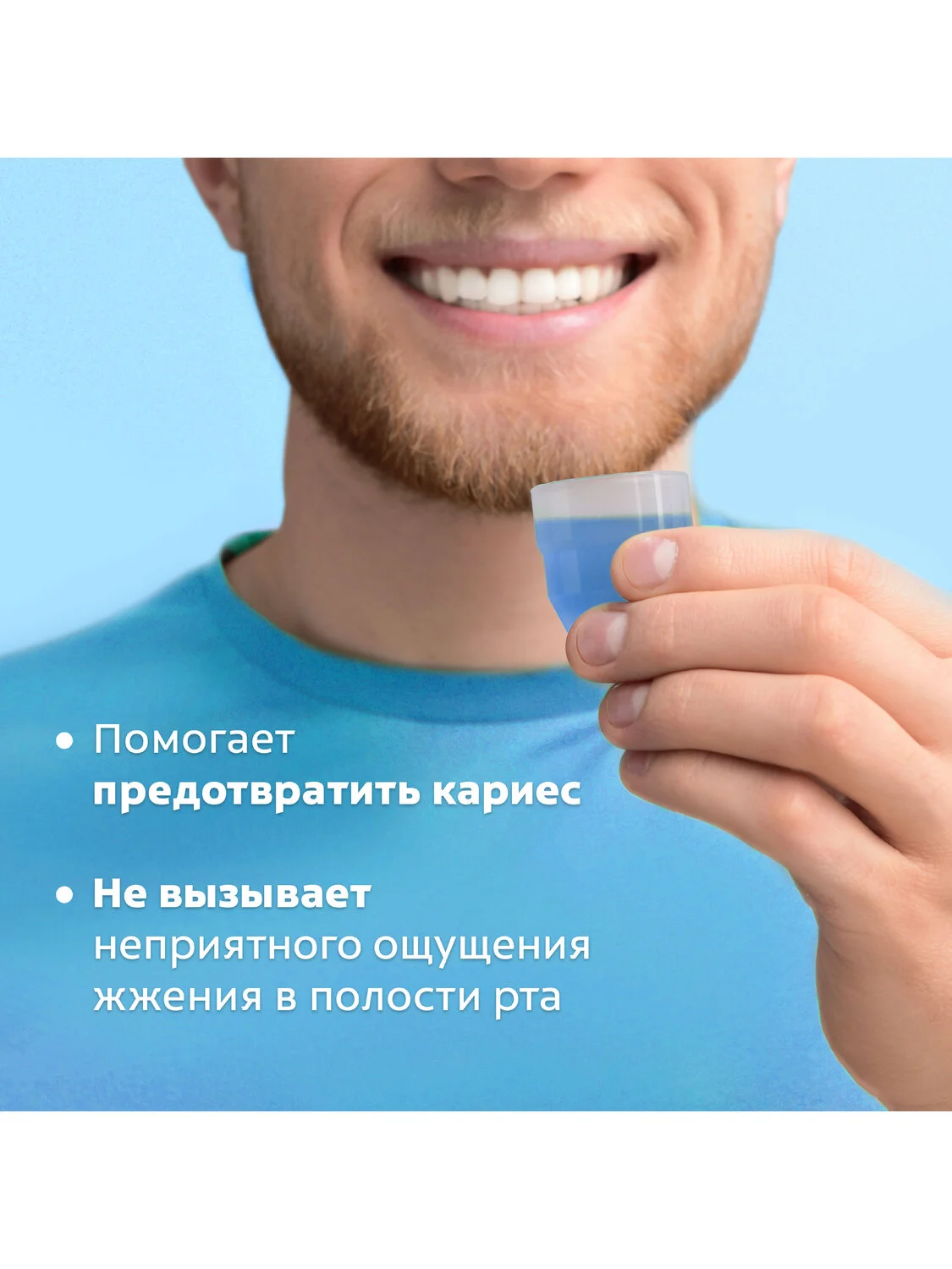 Ополаскиватель для полости рта Colgate Освежающая мята, антибактериальный, 250 мл, 3 шт