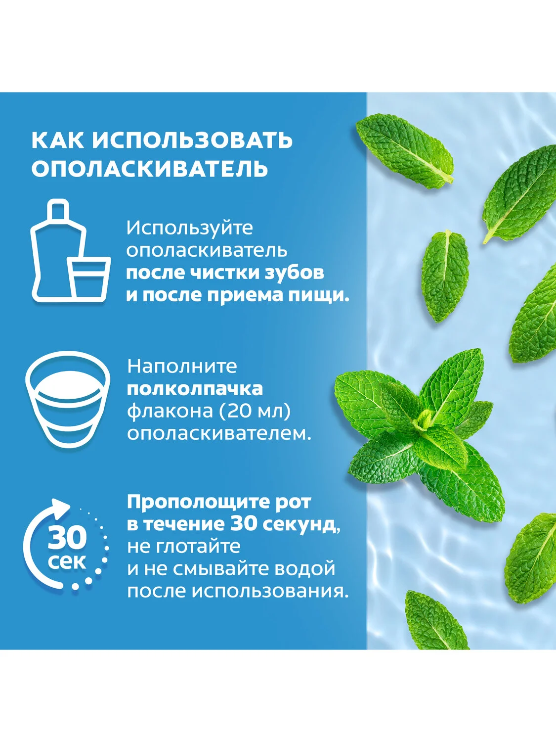 Ополаскиватель для полости рта Colgate Освежающая мята, антибактериальный, 250 мл, 3 шт